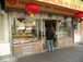  patisserie chinoise, avenue d'Ivry